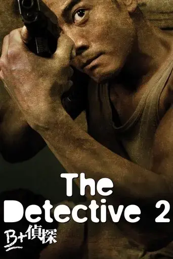 the-detective-2-2011