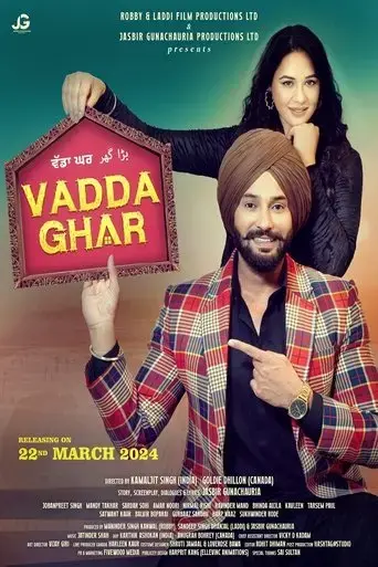 vadda-ghar-2024