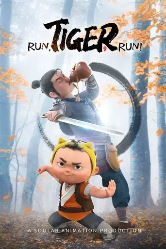 run-tiger-run-2022