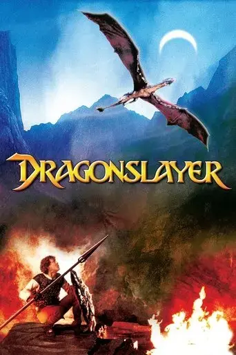dragonslayer-1981