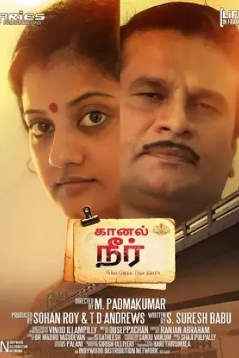 kaanal-neer-2019