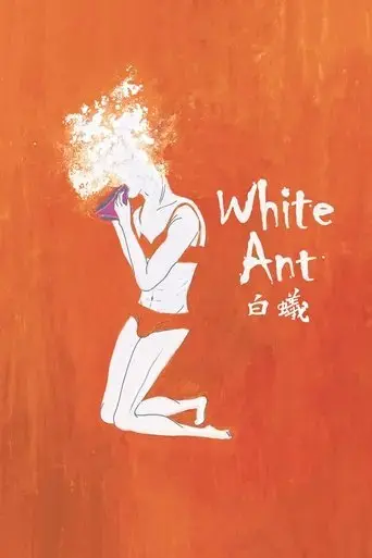 white-ant-2017