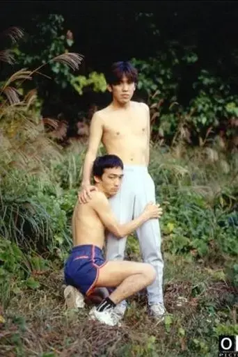 running-men-1996