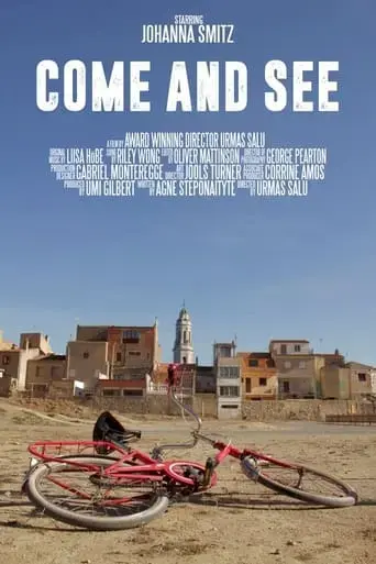 come-and-see-2016