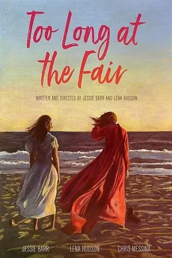 too-long-at-the-fair-2018