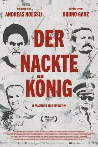 the-naked-king-2019