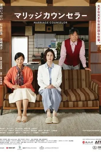 temptation-confessions-of-a-marriage-counselor-2023