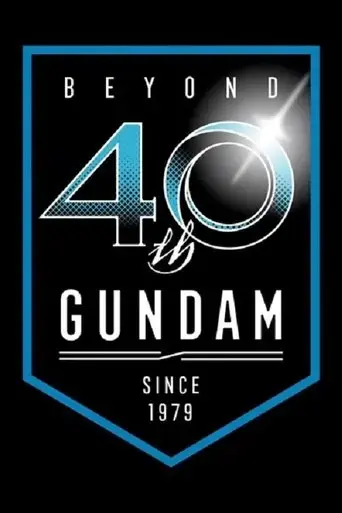 mobile-suit-gundam-g40-2020