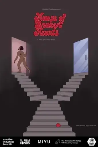 house-of-broken-hearts-2025
