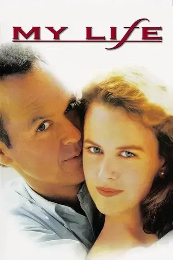 my-life-1993