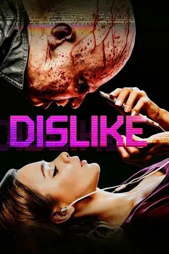 dizlayk-2016