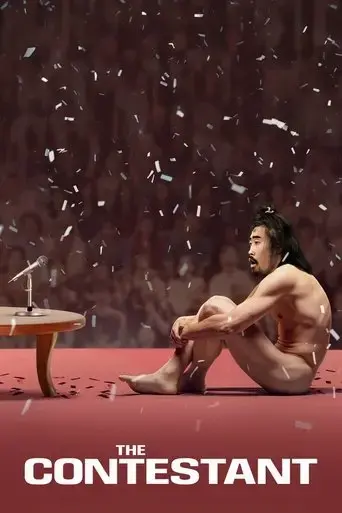the-contestant-2023
