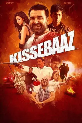 kissebaaz-2019