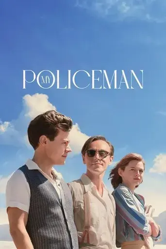 my-policeman-2022
