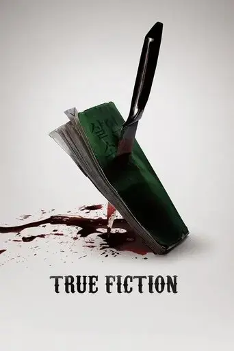 true-fiction-2018