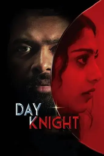 day-knight-2020