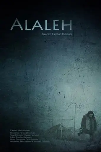 alaleh-2017