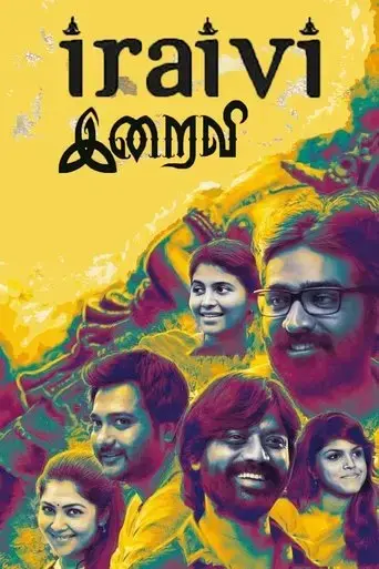 iraivi-2016