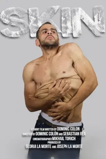 skin-2016