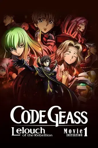 code-geass-lelouch-of-the-rebellion-i-initiation-2017