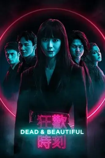 dead-beautiful-2021