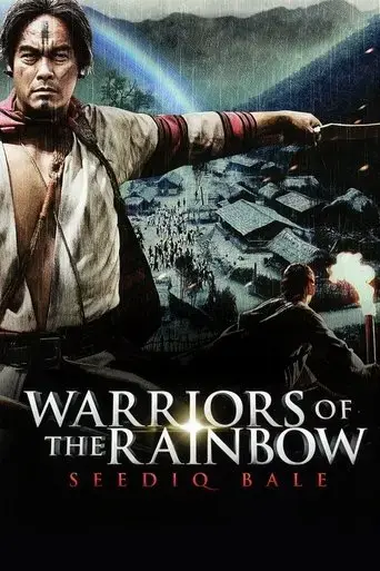 warriors-of-the-rainbow-seediq-bale-2012