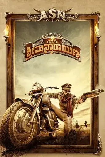 avane-srimannarayana-2019