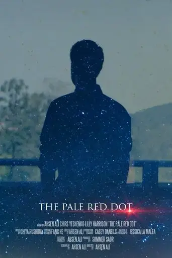 the-pale-red-dot-2017