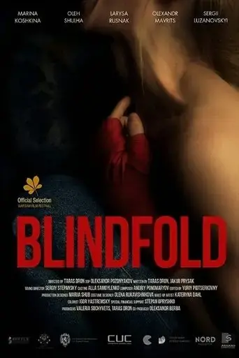 blindfold-2021
