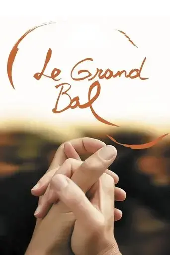 le-grand-bal-2018