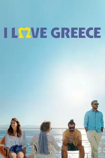 i-love-greece-2022