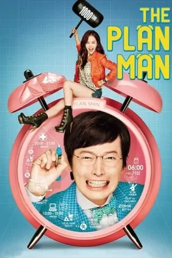 plan-man-2014