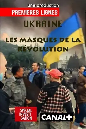 ukraine-les-masques-de-la-revolution-2016