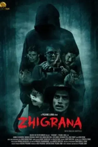 zhigrana-2016