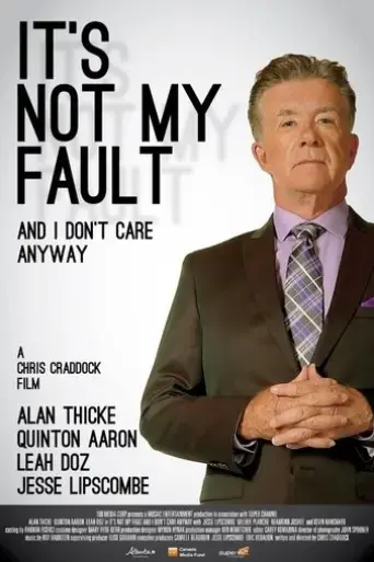 it-s-not-my-fault-and-i-don-t-care-anyway-2017