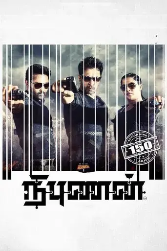 nibunan-2017