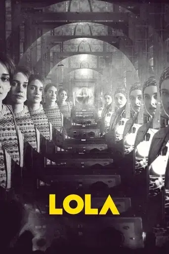 lola-2023