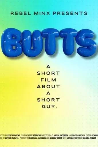 butts-2025