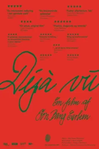 deja-vu-2015