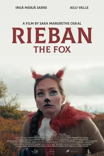 rieban-2023