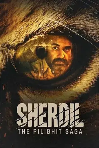 sherdil-2022