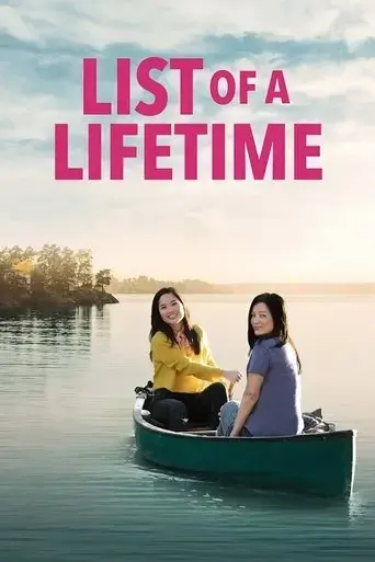 list-of-a-lifetime-2021