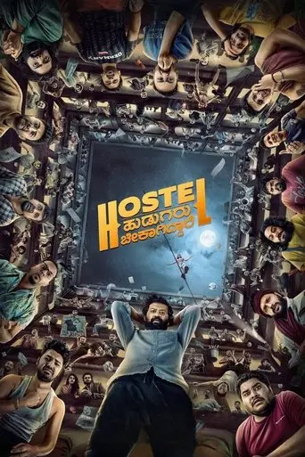hostel-hudugaru-bekagiddare-2023