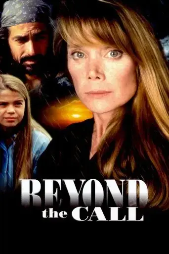 beyond-the-call-1996