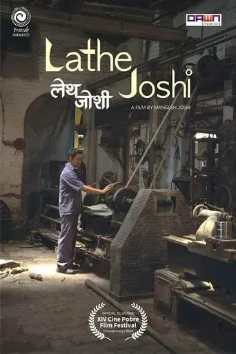 lathe-joshi-2016