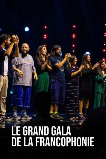 le-grand-gala-de-la-francophonie-2025