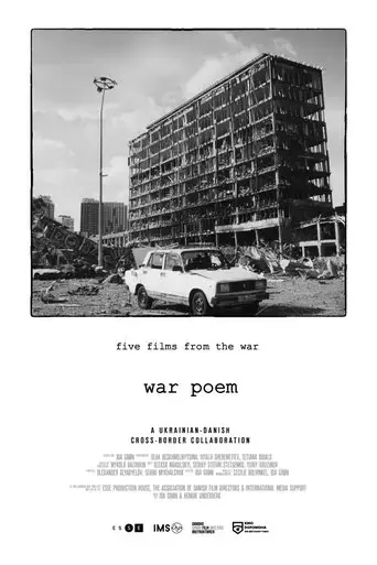 war-poem-2023