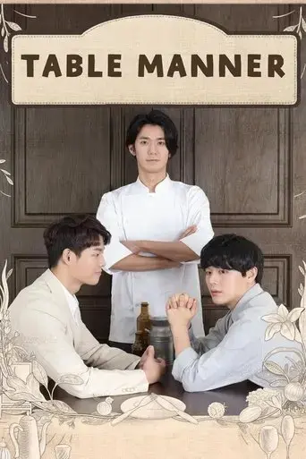 table-manner-2018