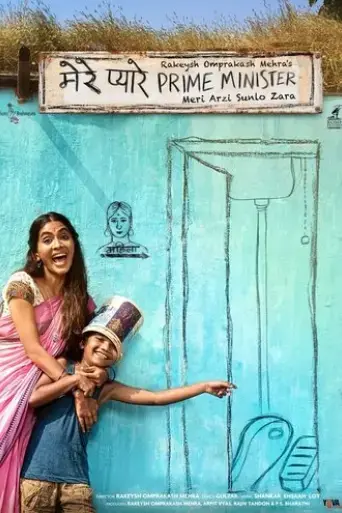 mere-pyare-prime-minister-2019