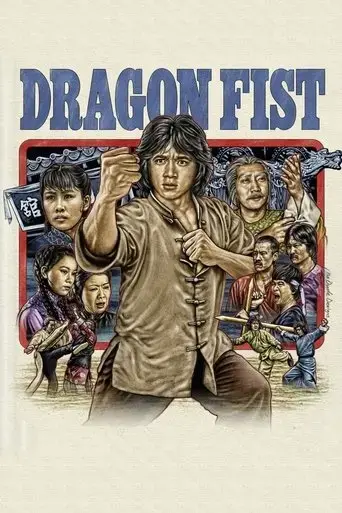 dragon-fist-1979